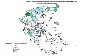 Ε.Ο.Δ.Υ: Αυτή είναι η έκθεση επιδημιολογικής επιτήρησης της νόσου από κορονοϊό (Παρασκευή 3/4)