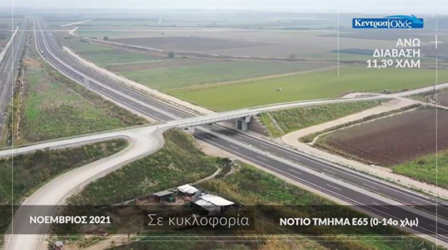 Στο 77% οι εργασίες στο νότιο τμήμα του Ε65 που οδηγείται προς παράδοση στο β' μισό του 2023 ! - Δείτε βίντεο από την πρόοδο των εργασιών