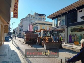 Καρδίτσα: Κλειστή η οδός Υψηλάντου λόγω βλάβης αγωγού της ΔΕΥΑΚ (+Φωτο +Βίντεο)