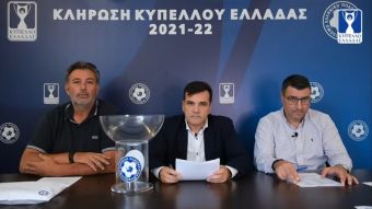 Με Αλμωπό Αριδαίας κληρώθηκε η Αναγέννηση για το κύπελλο Ελλάδας