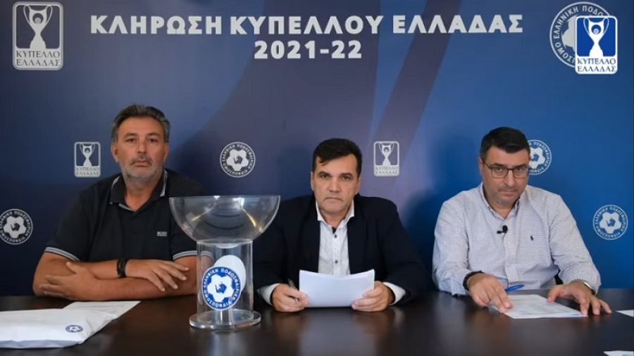 Με Αλμωπό Αριδαίας κληρώθηκε η Αναγέννηση για το κύπελλο Ελλάδας