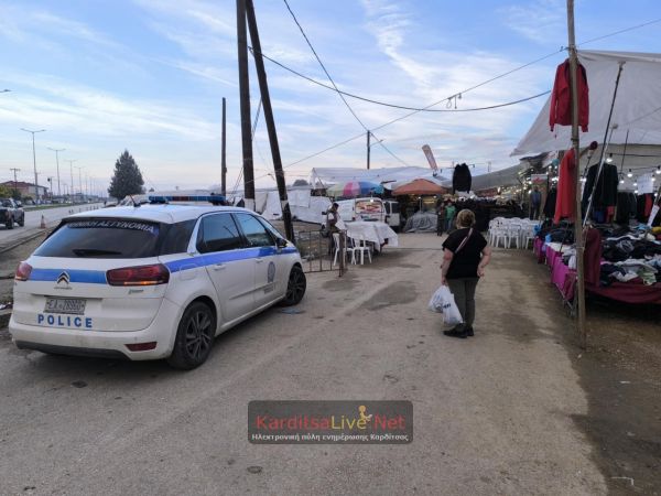 Αναστάτωση στην εμποροπανήγυρη Καρδίτσας - επαγγελματίες έκλεισαν ξαφνικά τα παραπήγματά τους, ενώ οι επισκέπτες προσπαθούσαν να προβούν σε αγορές! (+Φωτο)