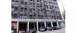 Σε πέντε νέους κλάδους άρχισε να εφαρμόζεται η Ψηφιακή Κάρτα Εργασίας