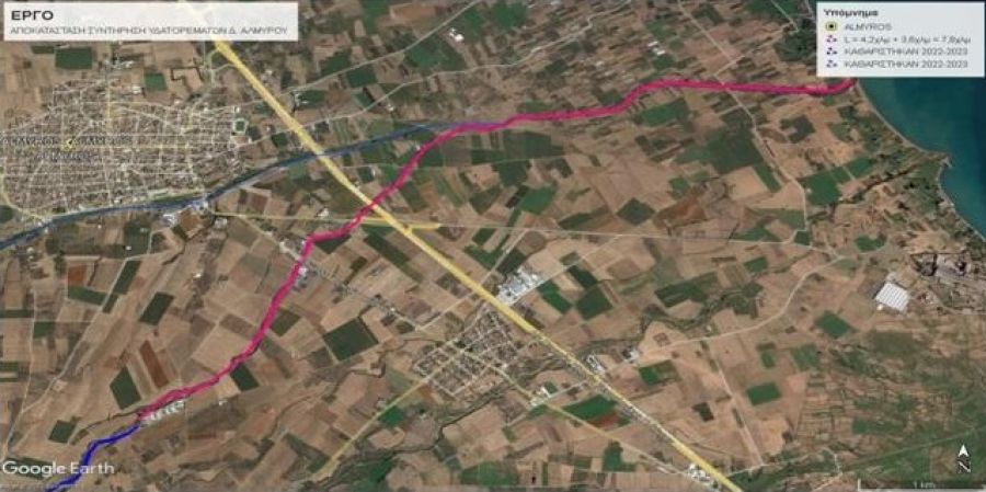 Προς υπογραφή η σύμβαση για αντιπλημμυρικά έργα σε μήκος 17,3 χλμ. σε περιοχές του Αλμυρού