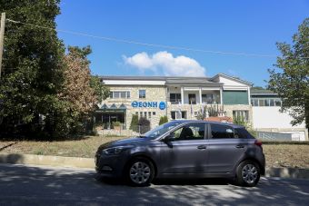 Φυσικό Μεταλλικό Νερό ΘΕΟΝΗ: Ενισχύει την τοπική κοινότητα της Καρδίτσας με δωρεά οχήματος στην Αστυνομική Διεύθυνση