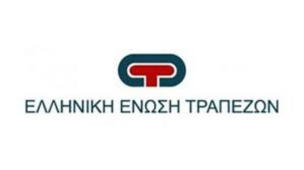 Τράπεζες: Παρατείνονται χρονικά τα μέτρα στήριξης σε επιχειρήσεις και ιδιώτες