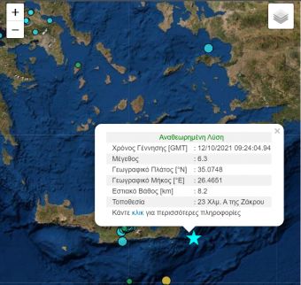 Ισχυρός σεισμός 6.3 Ρίχτερ στην Κρήτη