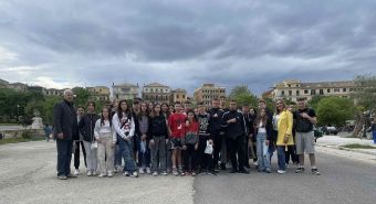 Τετραήμερη εκπαιδευτική εκδρομή του 2ου Γυμνασίου Καρδίτσας στην Κέρκυρα