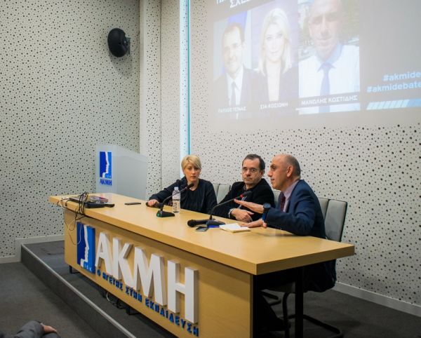 "Στη σκακιέρα των ελληνοτουρκικών σχέσεων - Debate με τους Σία Κοσιώνη, Παύλο Τσίμα και Μανώλη Κωστίδη στο ΙΕΚ ΑΚΜΗ"