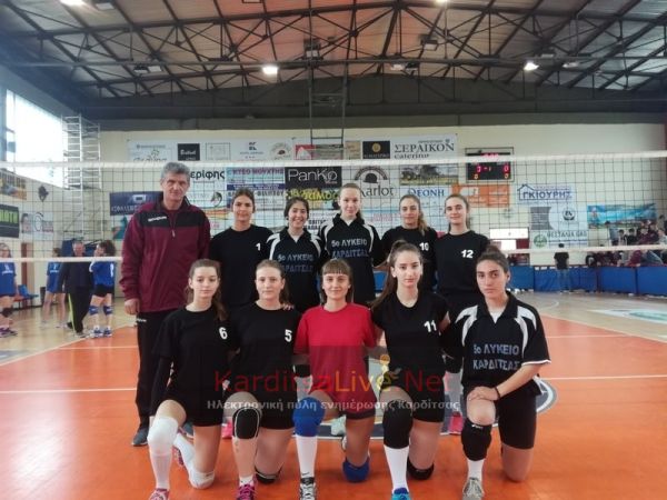 Σχολικό πρωτάθλημα βόλεϊ: Πρωταθλήτρια Καρδίτσας η ομάδα κοριτσιών του 5ου ΓΕΛ (+Φώτο +Βίντεο)