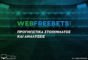 Τρεις επιλογές από την 7η αγωνιστική της Allsvenskan της Σουηδίας