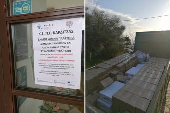 Διανομή τροφίμων & προϊόντων ΤΕΒΑ πραγματοποιήθηκε 16-17/6 στο Μορφοβούνι