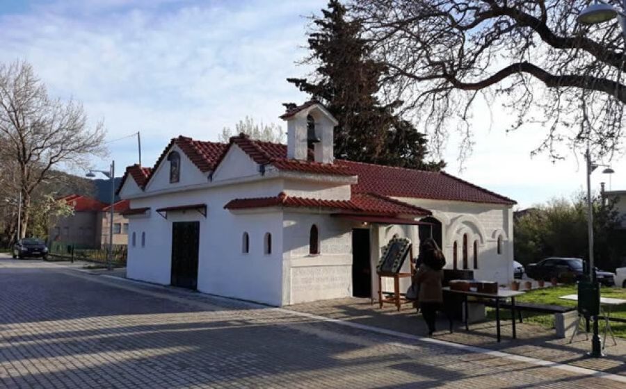Δήμος Μουζακίου: Πρόγραμμα εορτασμών για τον πολιούχο Άγιο Θεόδωρο