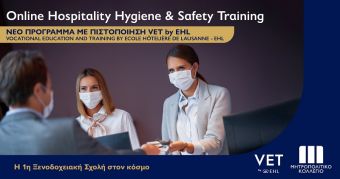 Νέο online πρόγραμμα Υγιεινής &amp; Ασφάλειας, με πιστοποίηση από την 1η Ξενοδοχειακή Σχολή στον κόσμο [VET by EHL], στο Μητροπολιτικό Κολλέγιο