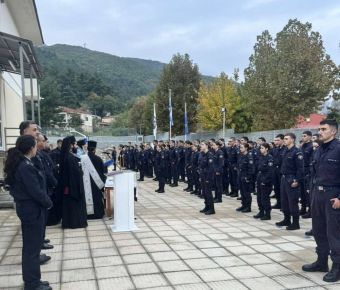 Τελετή Αγιασμού στη Σχολή Δοκίμων Αστυφυλάκων Μουζακίου