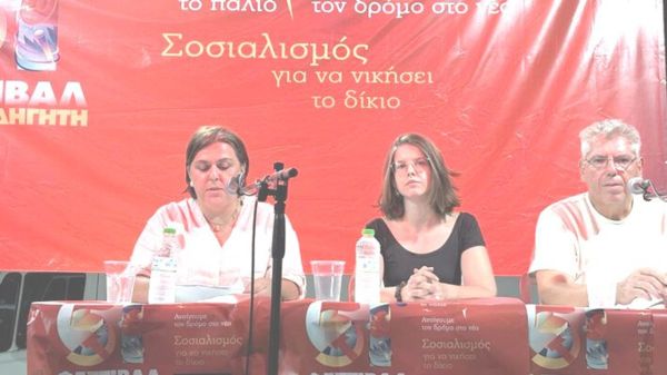 Ανακοίνωση των οργανώσεων Καρδίτσας του ΚΚΕ και της ΚΝΕ για το 51ο Φεστιβάλ ΚΝΕ - ΟΔΗΓΗΤΗ