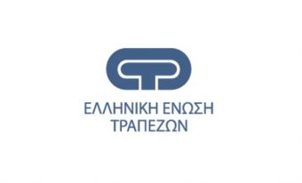 Οι τράπεζες αναστέλλουν, προσωρινά, τους πλειστηριασμούς της πρώτης κατοικίας των ευάλωτων δανειοληπτών
