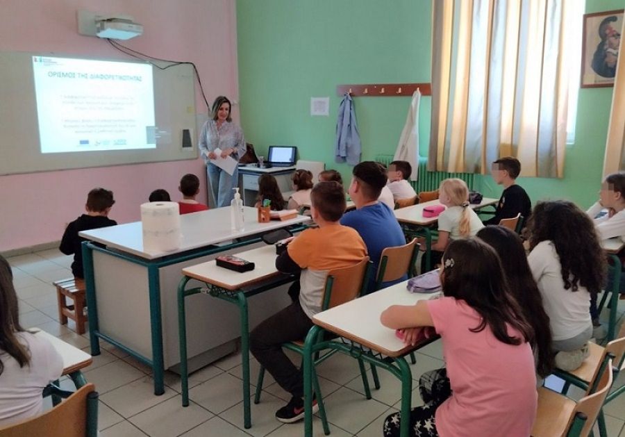 Κέντρο Κοινότητας Δήμου Σοφάδων: «Αποδοχή της Διαφορετικότητας» στο Δημοτικό Σχολείο Ανάβρας
