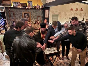 Κοπή της πρωτοχρονιάτικης πίτας του Γεωπονικού Συλλόγου Ν. Καρδίτσας