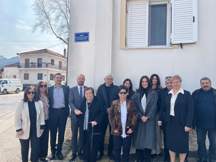 Σε κλίμα συγκίνησης πραγματοποιήθηκε η εκδήλωση για την ονοματοδοσία της οδού «Αντιστράτηγου Στυλιανού Αχ. Στεργιούλη» στο Μουζάκι