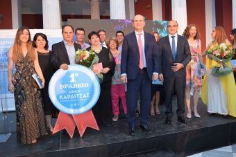 Βραβεύθηκε στο Ζάππειο για την πανευρωπαϊκή πρωτιά η Καρδίτσα (+Φώτο)