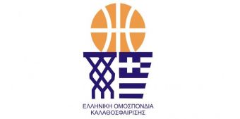 Ε.Ο.Κ.: Αναστέλλονται όλα τα εθνικά πρωταθλήμα (εκτός της Basket League)