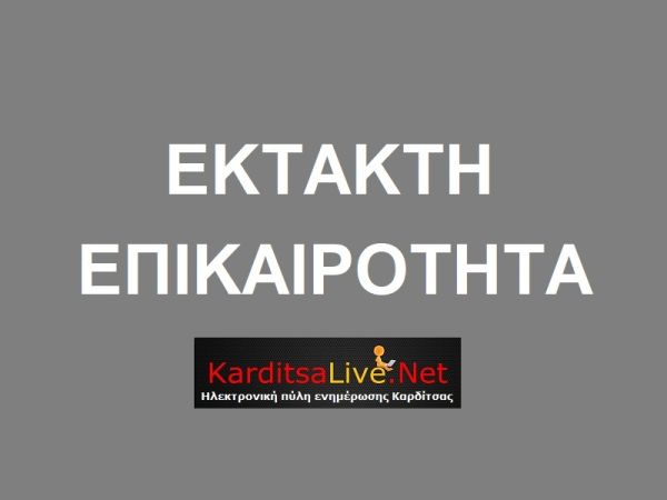 Πτώση F-16 που απογειώθηκε από Λάρισα, στη θαλάσσια περιοχή νότια της Χαλκιδικής - Περισυνελέγη σώος ο πιλότος του