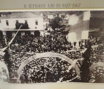 Πολιτιστικός Σύλλογος Μαυρομματίου "Ο Καραϊσκάκης": 56η Διεθνής Γιορτή Πολιτισμού Καραϊσκάκεια 2024 Καρδίτσας