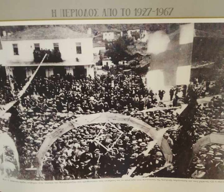 Πολιτιστικός Σύλλογος Μαυρομματίου "Ο Καραϊσκάκης": 56η Διεθνής Γιορτή Πολιτισμού Καραϊσκάκεια 2024 Καρδίτσας