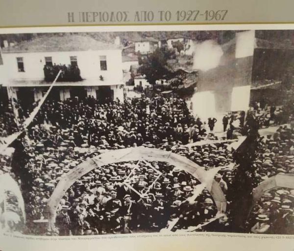 Πολιτιστικός Σύλλογος Μαυρομματίου "Ο Καραϊσκάκης": 56η Διεθνής Γιορτή Πολιτισμού Καραϊσκάκεια 2024 Καρδίτσας