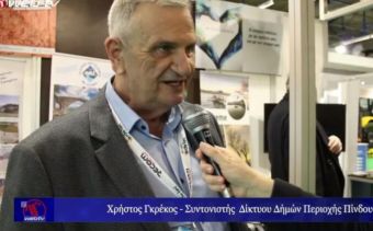 Συλλυπητήρια δήλωση του Α. Στεργίου για το θάνατο του Χρήστου Γκρέκου