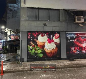 Έπεσαν κομμάτια σοβάδες από κτίριο κοντά στο παλιό Δημαρχείο Καρδίτσας