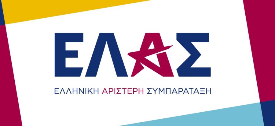 Ένας Καρδιτσιώτης δικηγόρος στη "σκιώδη κυβέρνηση" της ΕΛ.Α.Σ. του Αλ. Τσίπρα