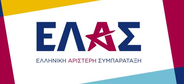 Ένας Καρδιτσιώτης δικηγόρος στη "σκιώδη κυβέρνηση" της ΕΛ.Α.Σ. του Αλ. Τσίπρα