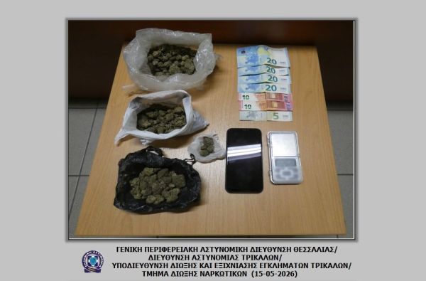 Συνελήφθησαν 4 άτομα στα Τρίκαλα για διακίνηση και κατοχή ναρκωτικών ουσιών