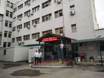 Νοσοκομείο Καρδίτσας: Κάτω από 10 οι νοσηλείες λόγω COVID-19 - Μόνο αναμνηστικές δόσεις εμβολίου έγιναν στο νομό