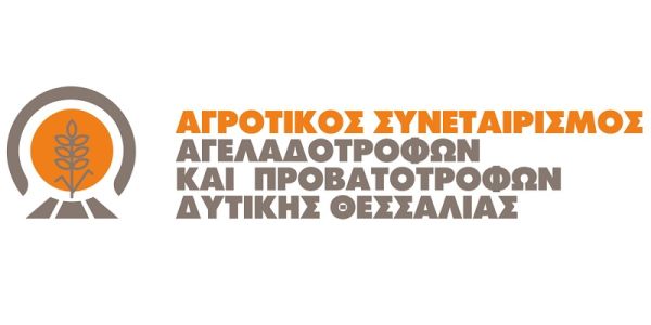 Ο Αγροτικός Συνεταιρισμός Αγελαδοτρόφων και Προβατοτρόφων Δυτ. Θεσσαλίας στηρίζει και συμμετέχει στις κινητοποιήσεις αγροτών και κτηνοτρόφων