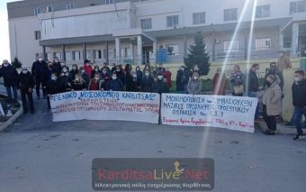 Τρίμηνη παράταση στις συμβάσεις των 38 καθαριστριών - φυλάκων του Νοσοκομείου Καρδίτσας