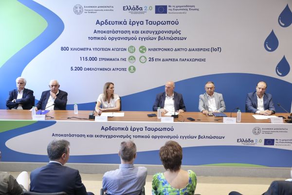 Υπεγράφησαν οι συμβάσεις για τα αρδευτικά έργα του ΤΟΕΒ Ταυρωπού και της Υπέρειας - Ορφανών
