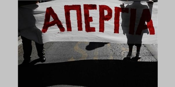 Σωματείο εμποροϋπαλλήλων Καρδίτσας: "Δεν παίζουμε με το 8ωρο...Όλοι στην απεργιακή συγκέντρωση την Πέμπτη 3/6"