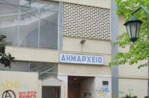 Δήμος Καρδίτσας: Αιτήσεις για σύμβαση μίσθωσης έργου για έναν παιδίατρο