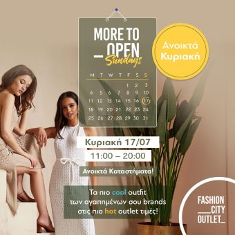 Κυριακή 17/7 με ανοιχτά καταστήματα και δωρεάν λεωφορεία στο Fashion City Outlet