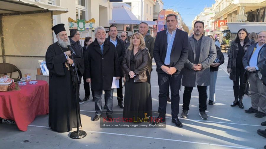 Καρδίτσα: Με ευχές…στολίστηκε το Δέντρο Πρόληψης υπό τους ήχους μουσικής και τραγουδιών (+Φωτο +Βίντεο)