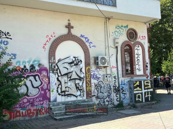 Εντείνονται τα φαινόμενα βανδαλισμών δημόσιας περιουσίας από γκράφιτι στην Καρδίτσα, ακόμη και στον Μητροπολιτικό Ναό (+Φωτο)