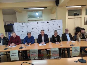 Γιορτή μανιταριού στη λίμνη Πλαστήρα, με επίκεντρο τα «μαρτούλια» (+Φωτο +Βίντεο)