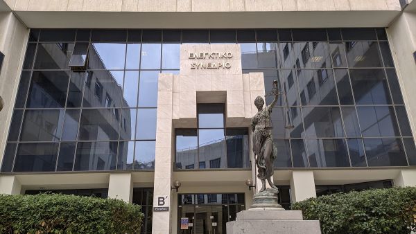 Απουσία αξιοποίησης της δημόσιας περιουσίας για τις στεγαστικές ανάγκες δημοσίων υπηρεσιών, διαπιστώνει το Ελεγκτικό Συνέδριο