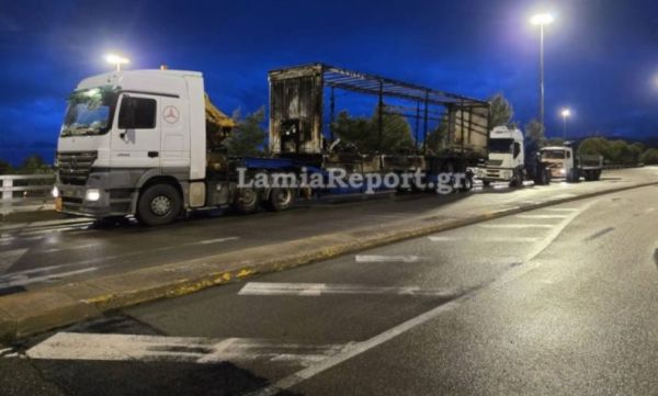 Φθιώτιδα: Λαμπάδιασε νταλίκα τα ξημερώματα της Παρασκευής (1/5) στην Εθνική Οδό