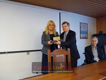 Τιμητική βράβευση του εφοπλιστή Αθανάσιου Μαρτίνου για τη δωρεά του στο Νοσοκομείου Καρδίτσας (+Φωτο +Βίντεο)