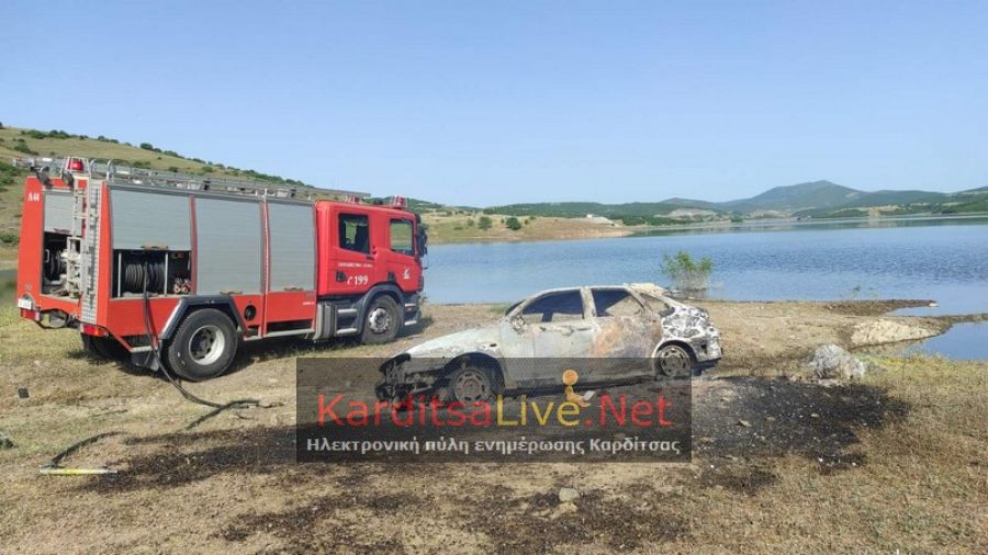Κάηκε ολοσχερώς αυτοκίνητο στην άκρη της λίμνης Σμοκόβου (+Φώτο)