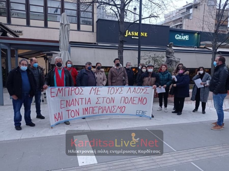 Επιτροπή Ειρήνης Ν. Καρδίτσας: "Να σταματήσει ο πόλεμος και η εμπλοκή της Ελλάδας" (+Βίντεο)